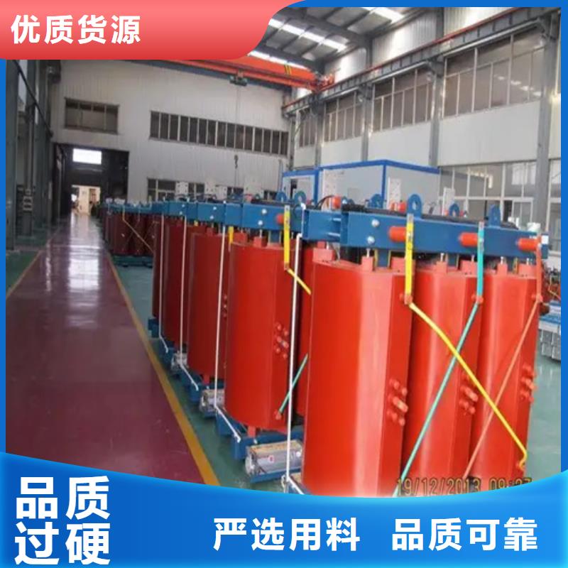 800kva干式电力变压器-800kva干式电力变压器质优