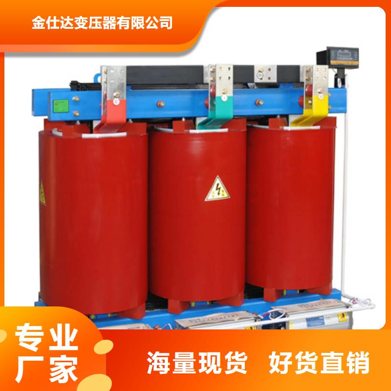 1250kva干式电力变压器靠谱厂家