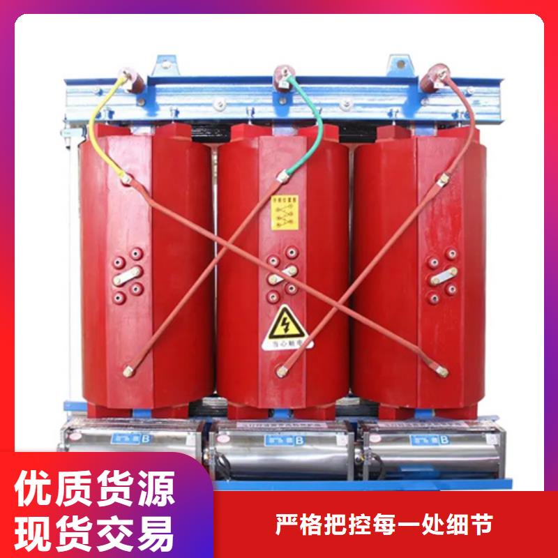 800kva干式电力变压器正规生产厂家