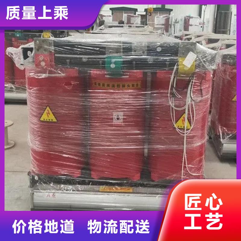 1250kva干式电力变压器靠谱厂家