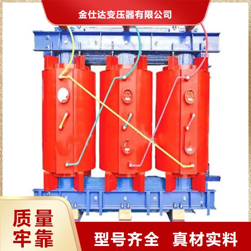 SCB13-2500/10干式电力变压器企业-让您放心