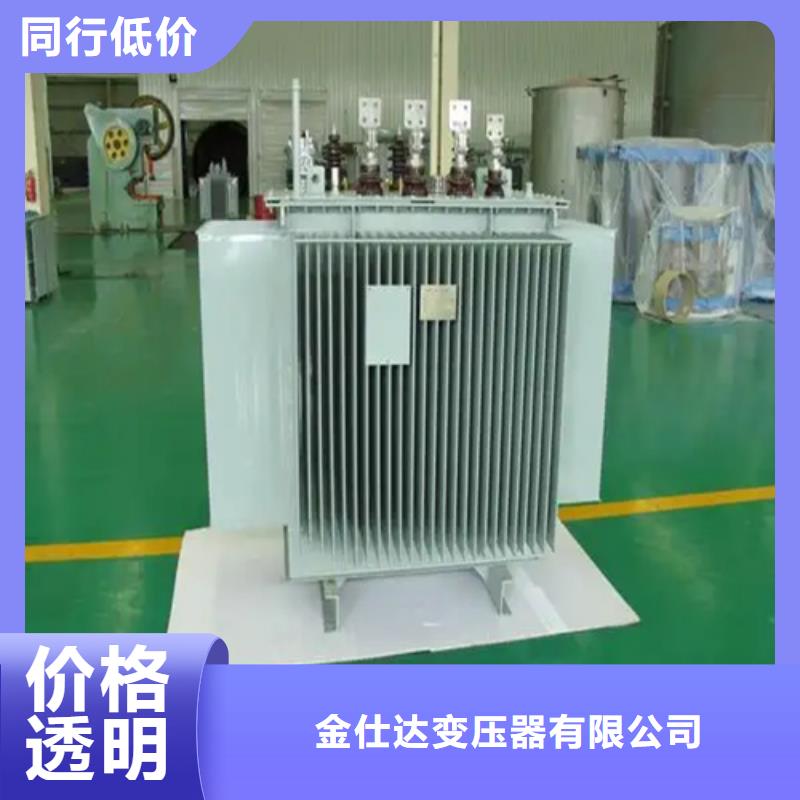 S20-m-2500/10油浸式变压器厂家直销-金仕达变压器有限公司