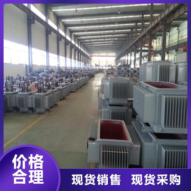 库存充足的油浸式变压器基地