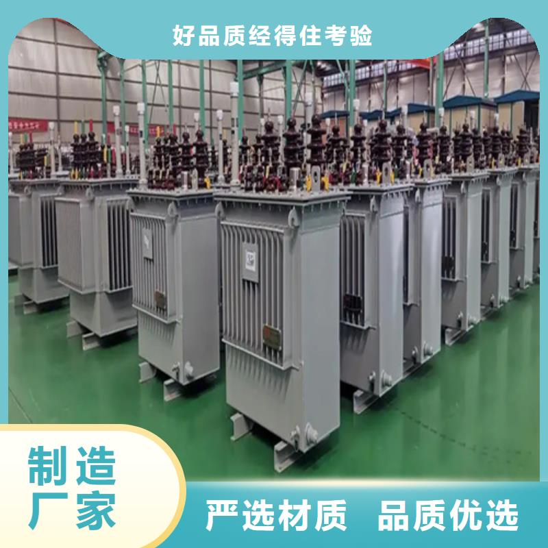 油浸电力变压器工厂直销