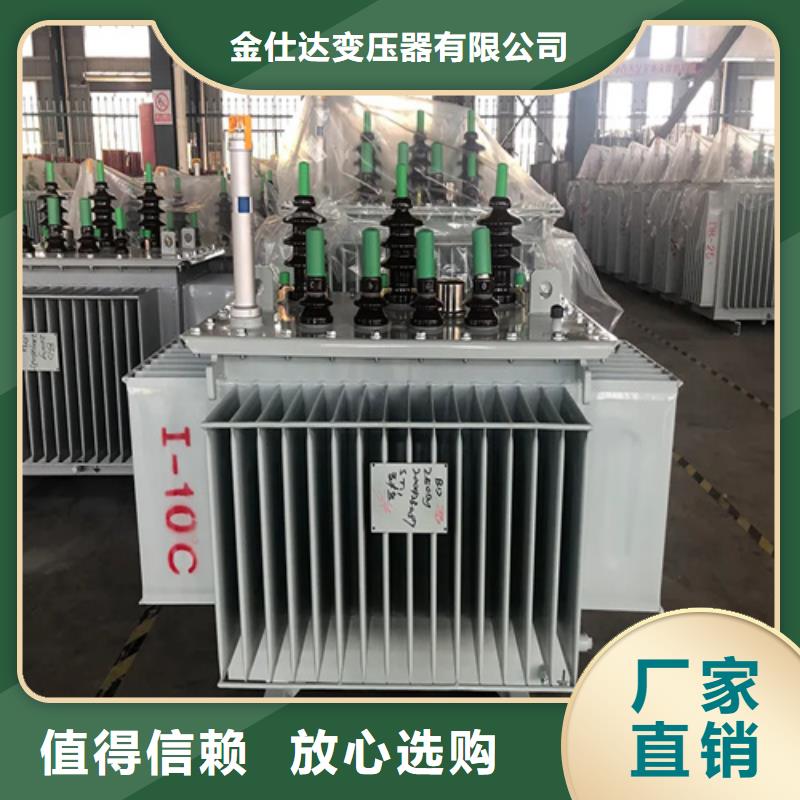 2500kva油浸式变压器精选厂家