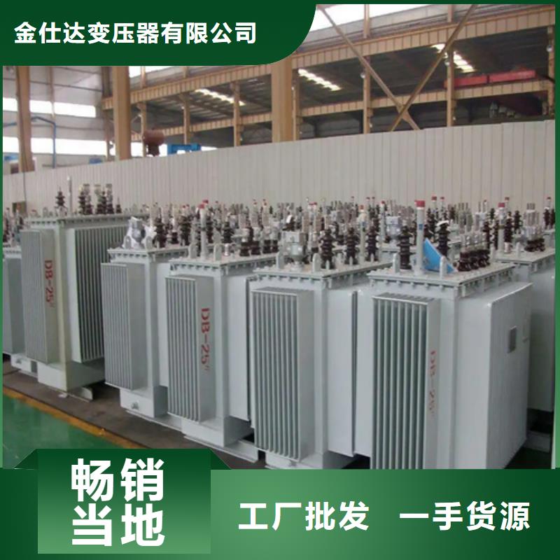 【s11-m-1250/10油浸式变压器】厂家