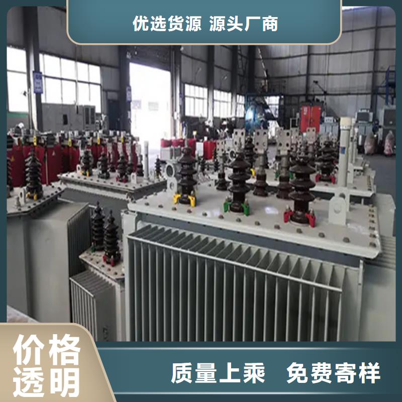 1000kva油浸式变压器厂家