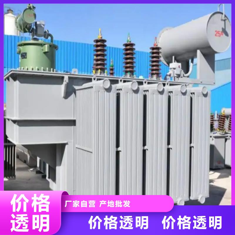 找160kva油浸式变压器生产厂家