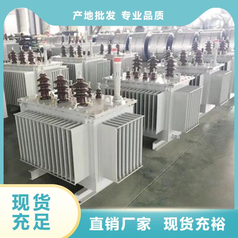 S13-m-1250/10油浸式变压器库存量大