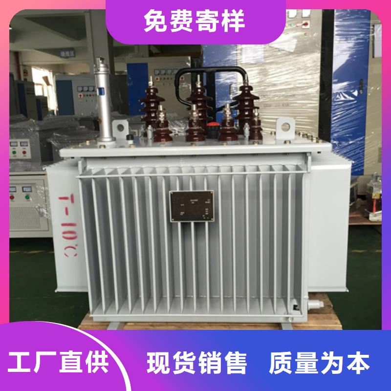 【s11-m-1250/10油浸式变压器】厂家