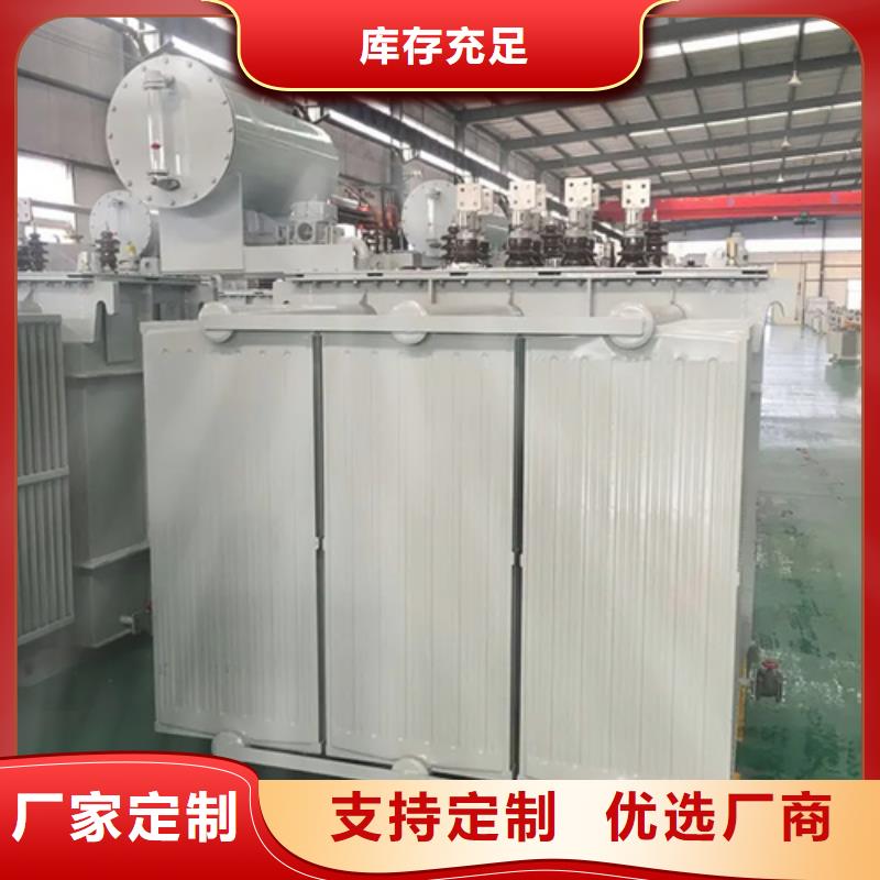 优质的S13-m-500/10油浸式变压器-实体厂家可定制