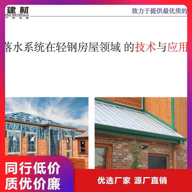 仿古建筑飞椽可成【天沟-彩铝天沟支持拿样】