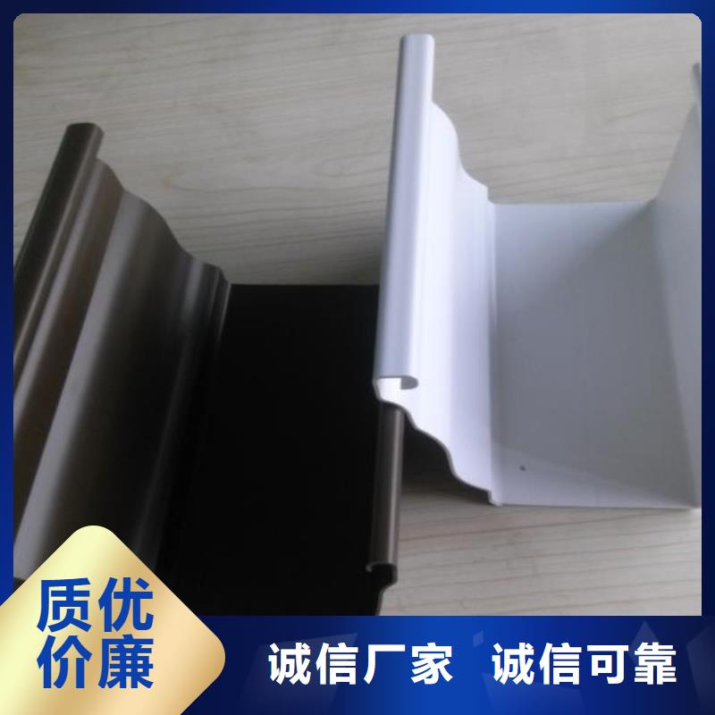 【天沟】 彩铝天沟品质优选-可成建材(茂名市分公司)