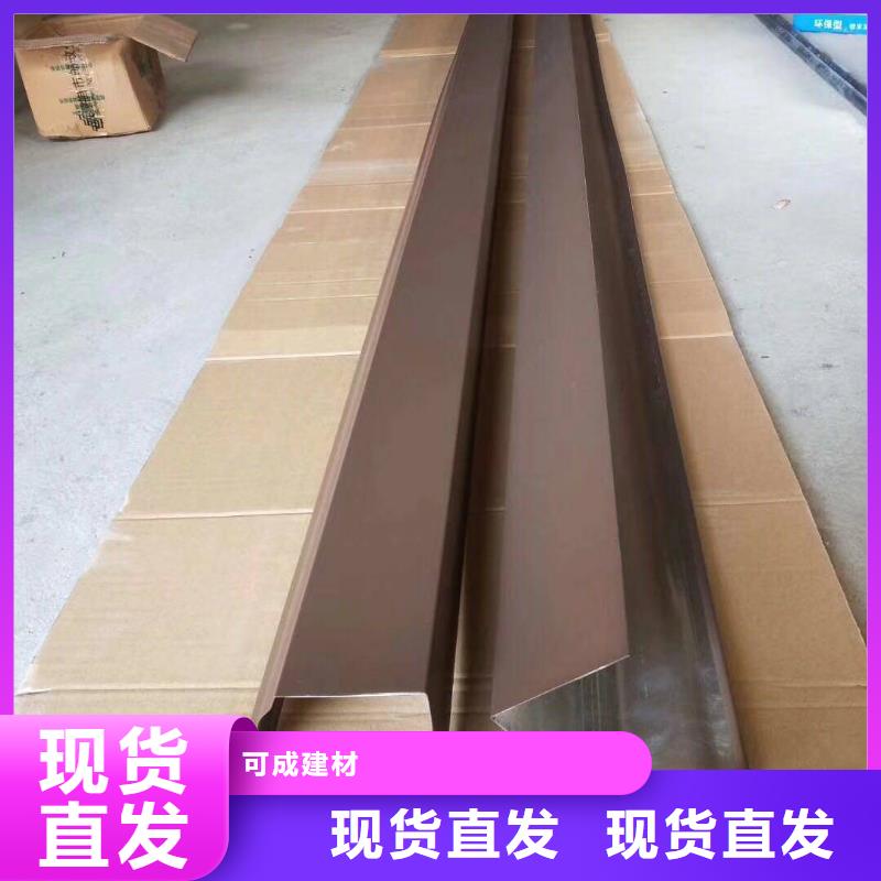 【 天沟 铝合金天沟专业设计】