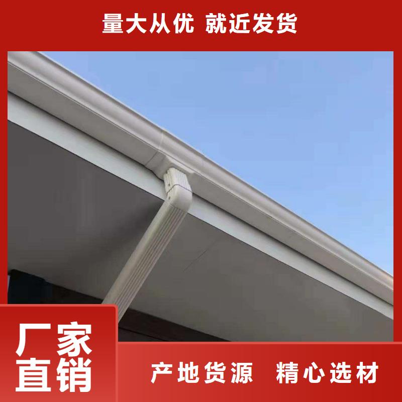 【 天沟 铝合金天沟专业设计】