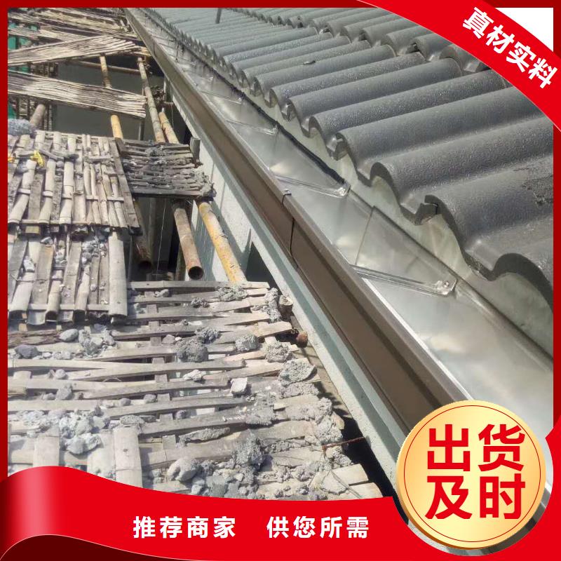 【天沟】 彩铝天沟品质优选-可成建材(茂名市分公司)