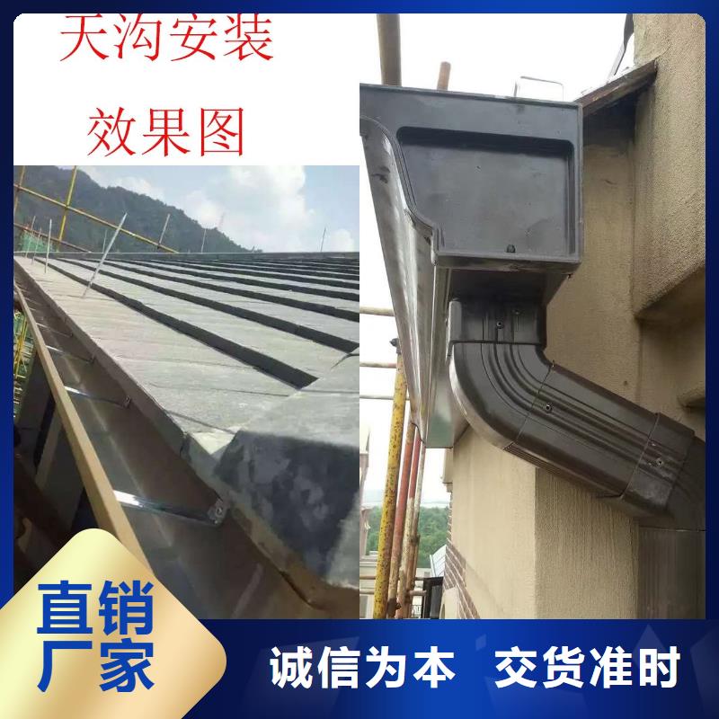 【天沟】 彩铝天沟品质优选-可成建材(茂名市分公司)