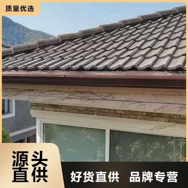 【天沟】 彩铝天沟品质优选-可成建材(茂名市分公司)