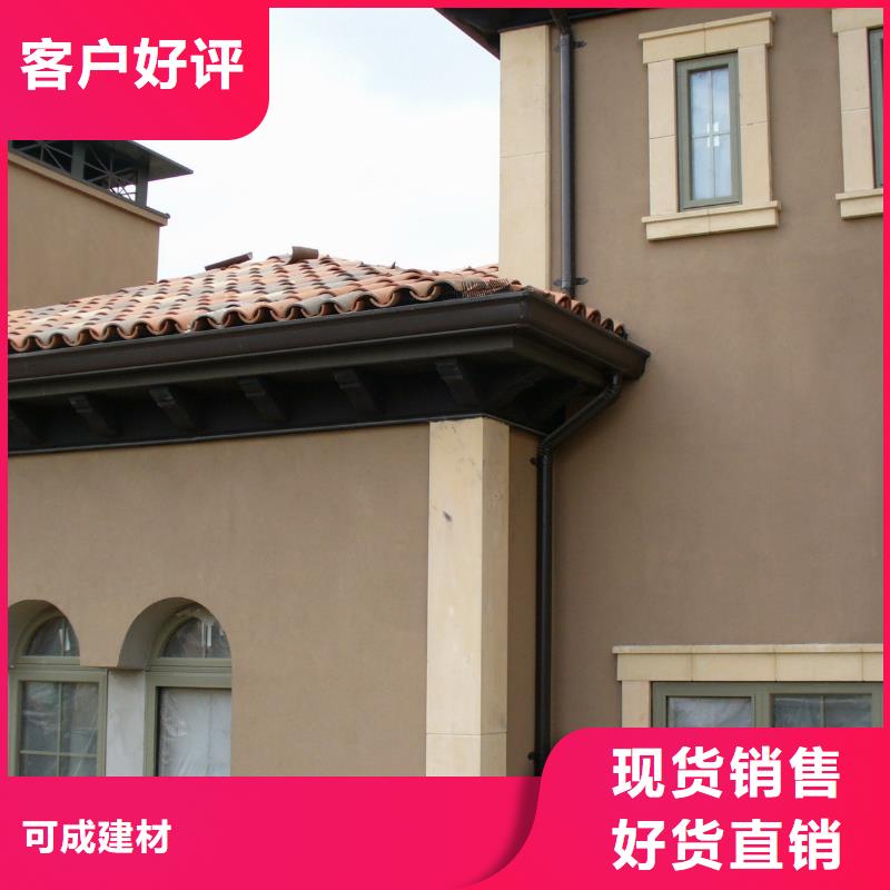 【 天沟 铝合金天沟专业设计】