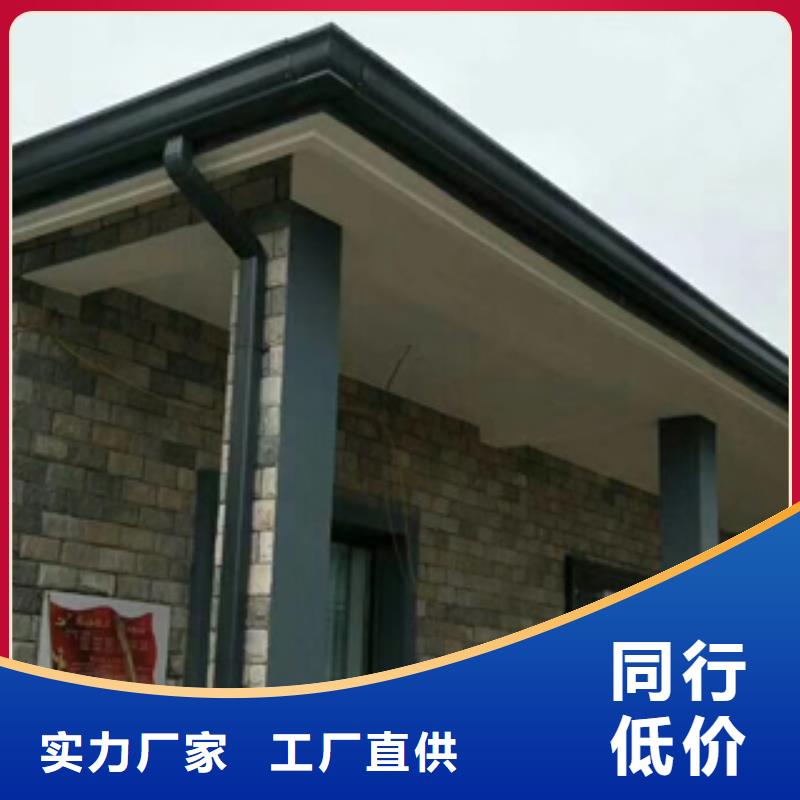 一站式采购方便心【天沟】,铝合金天沟免费获取报价-服务范围包括桃江|南县|邵阳|娄底|永州|湘西等