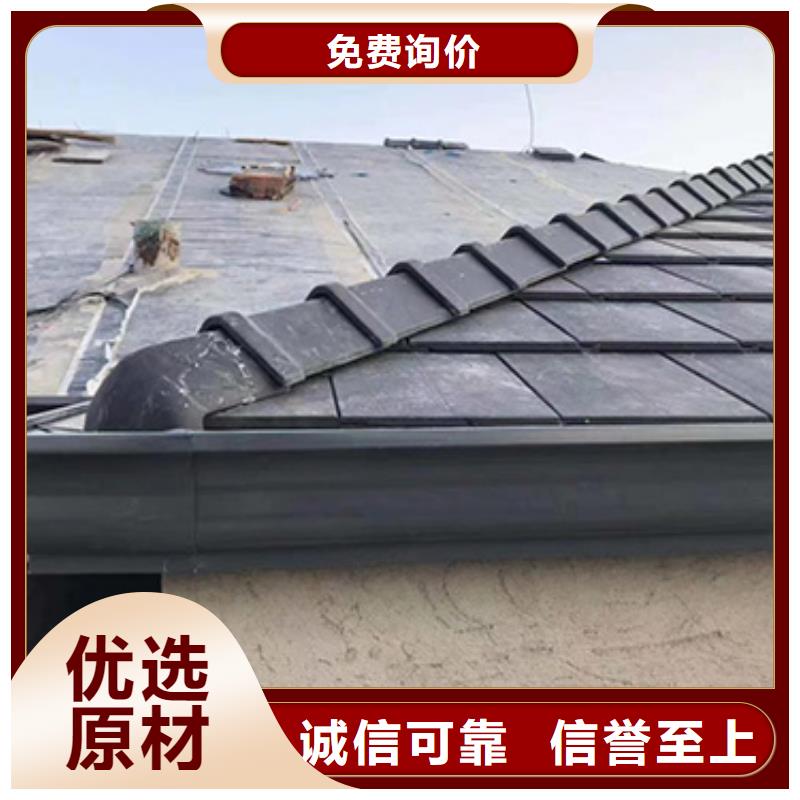【可成】库存丰富【天沟】-彩铝天沟严格把控质量-品质商家-