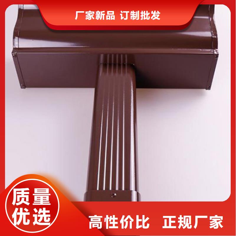 【天沟】 彩铝天沟品质优选-可成建材(茂名市分公司)