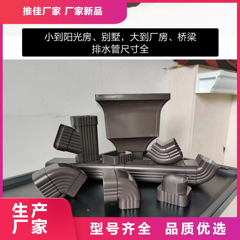 仿古建筑飞椽可成【天沟-彩铝天沟支持拿样】