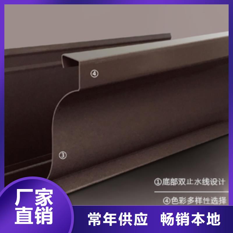 【 天沟 铝合金天沟专业设计】