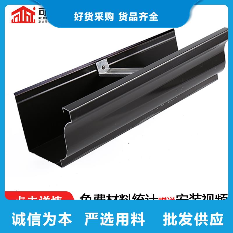 【 天沟-铝合金天沟欢迎来电询价】当地经销商