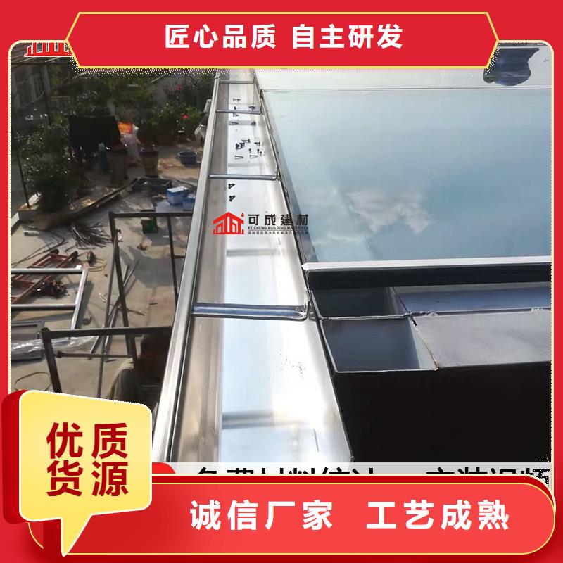 【可成】库存丰富【天沟】-彩铝天沟严格把控质量-品质商家-