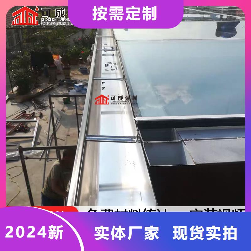 【 天沟 铝合金天沟专业设计】