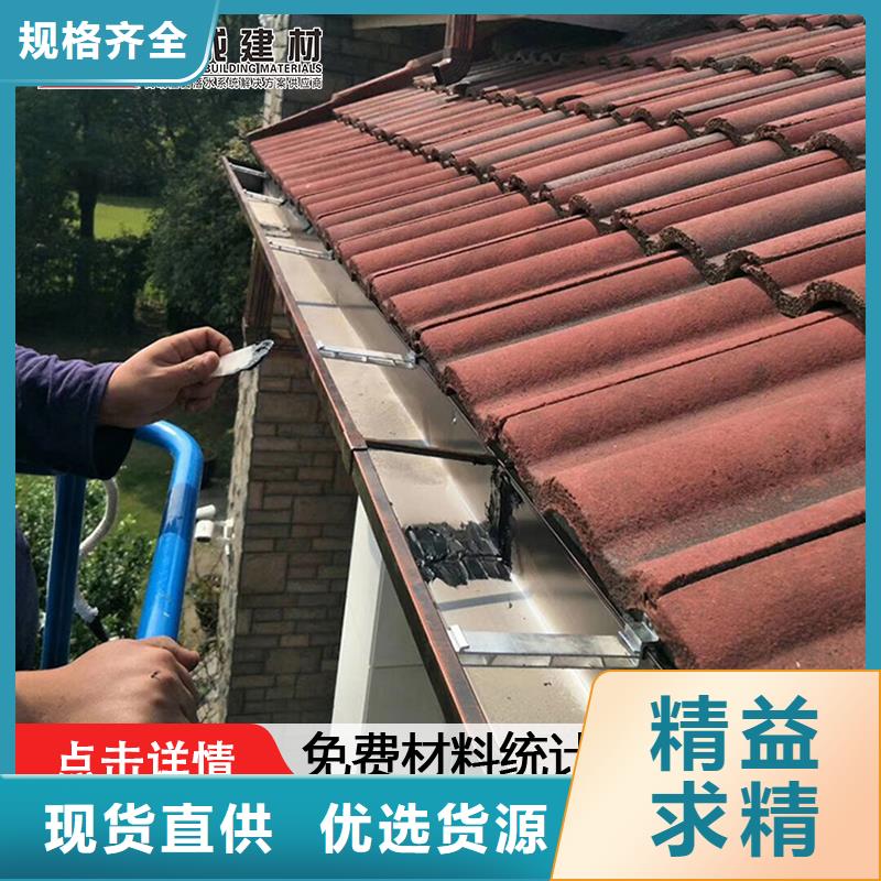 【天沟】-彩铝天沟严格把控质量可成仿古建筑飞椽