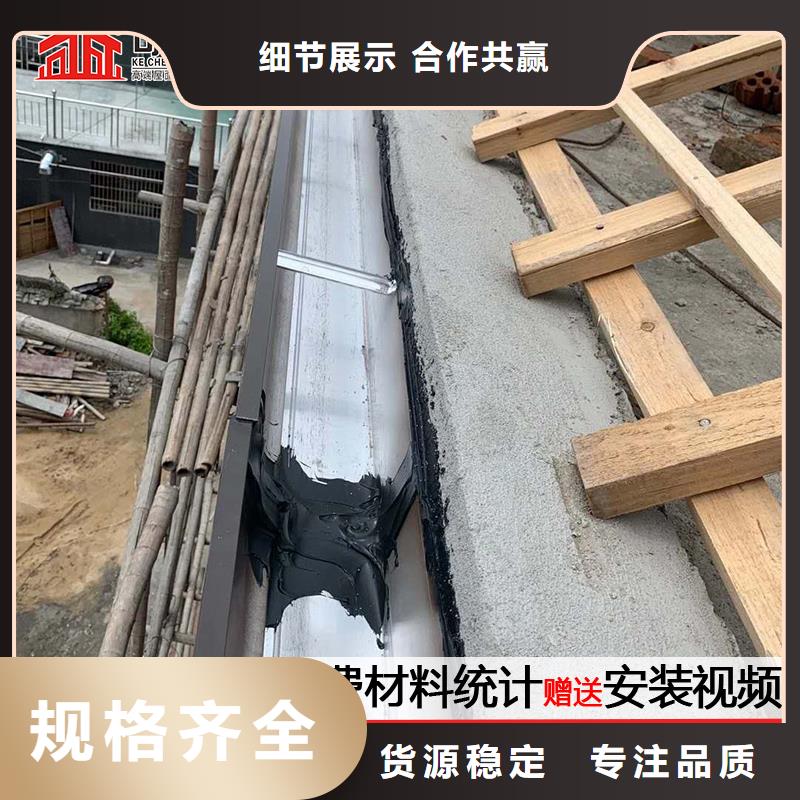 【可成】库存丰富【天沟】-彩铝天沟严格把控质量-品质商家-