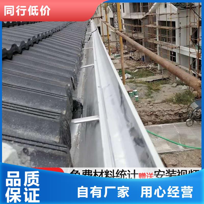【天沟】 彩铝天沟品质优选-可成建材(茂名市分公司)