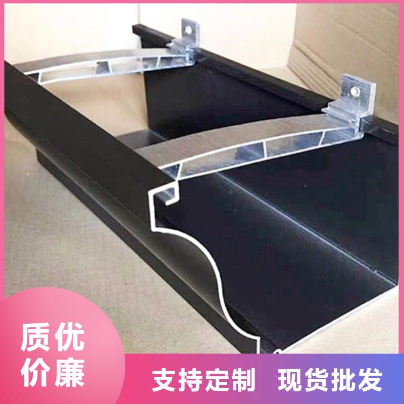 【 天沟-铝合金天沟欢迎来电询价】当地经销商