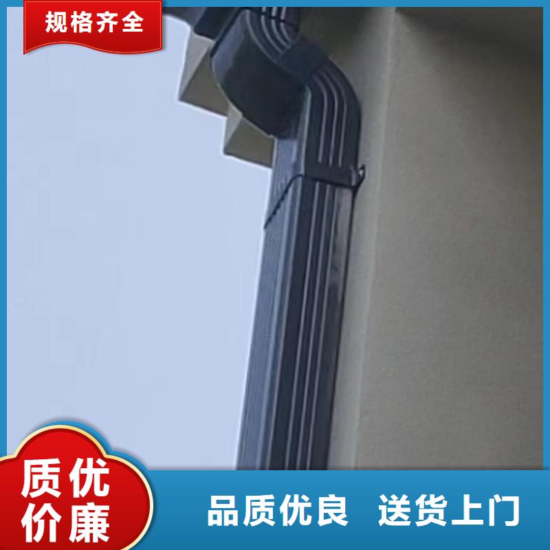 雨水管彩铝型8英寸天沟价格公道合理