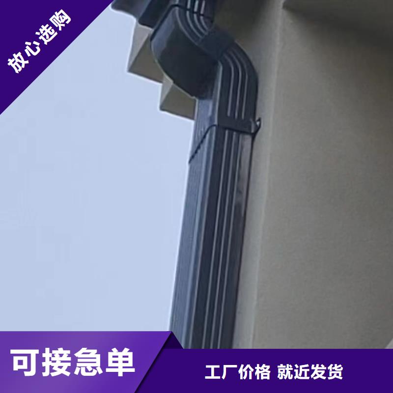 雨水管6英寸彩铝天沟甄选好物