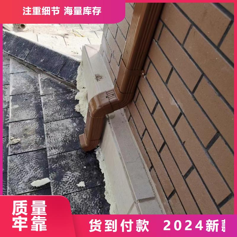 外墙铝合金雨水管源头厂家
