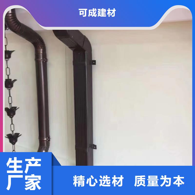 产品性能可成当地厂家值得信赖【雨水管】-彩铝天沟产地工厂