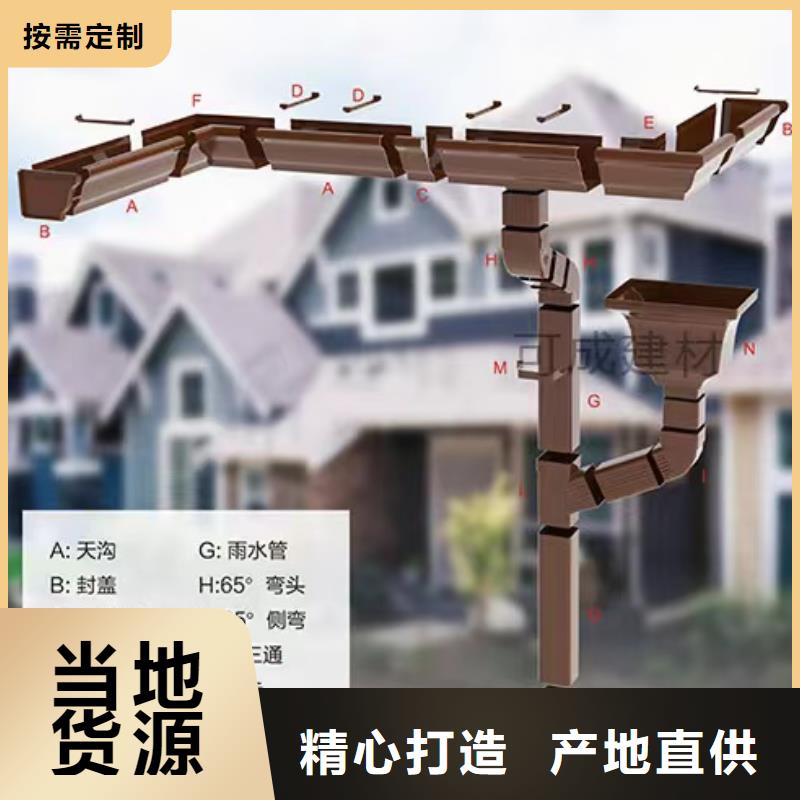 【雨水管】 彩铝天沟打造好品质-市场覆盖|繁峙|原平|长治|晋中|运城|临汾|阳泉|晋城|吕梁-二八商务