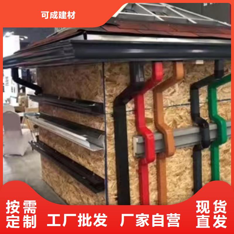 雨水管【铝合金仿古挂落】专业设计
