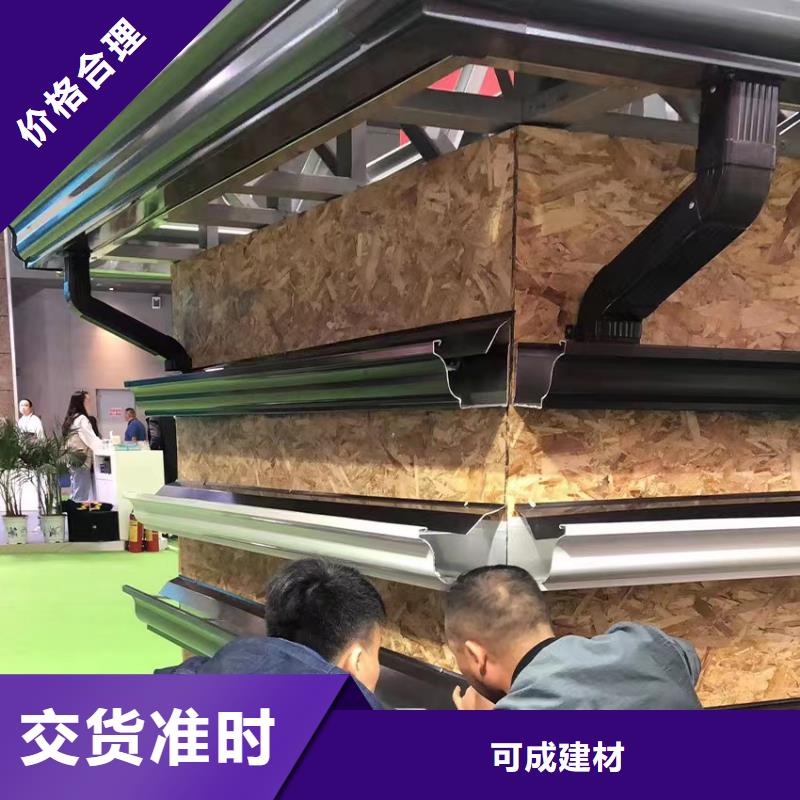 雨水管铝合金挂落定制定做