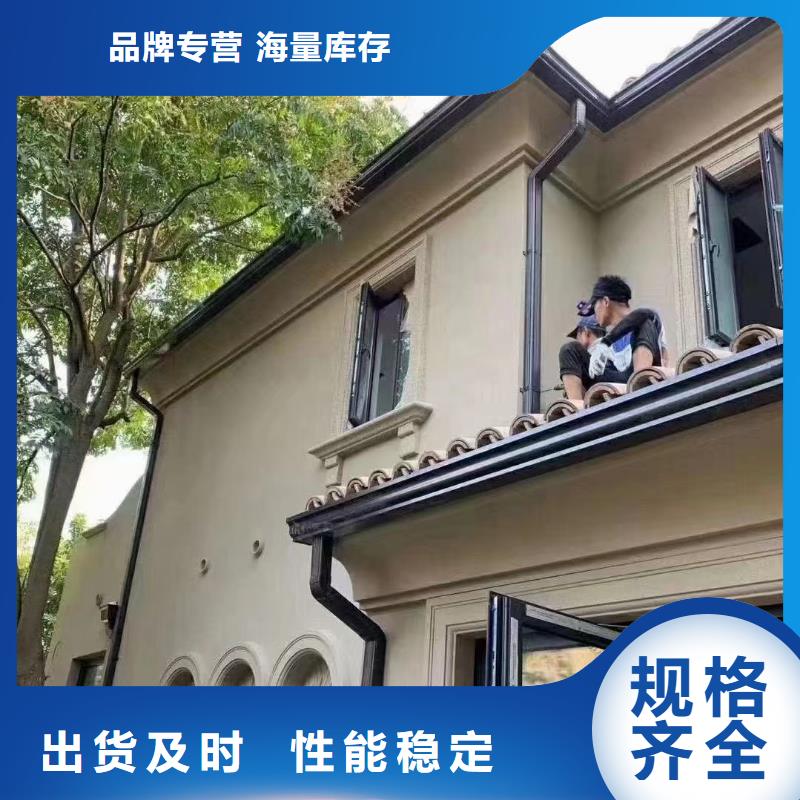 雨水管,铝合金檐沟值得买