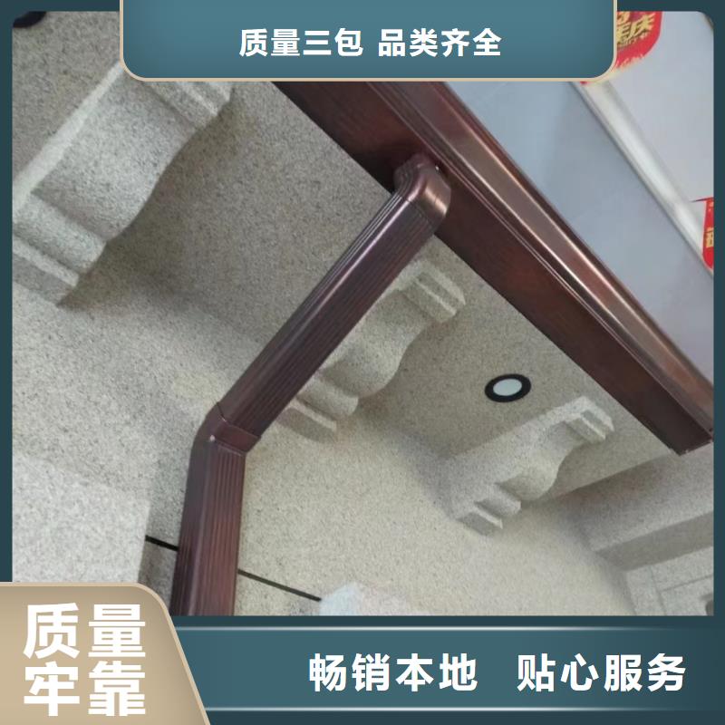 雨水管6英寸天沟诚信经营