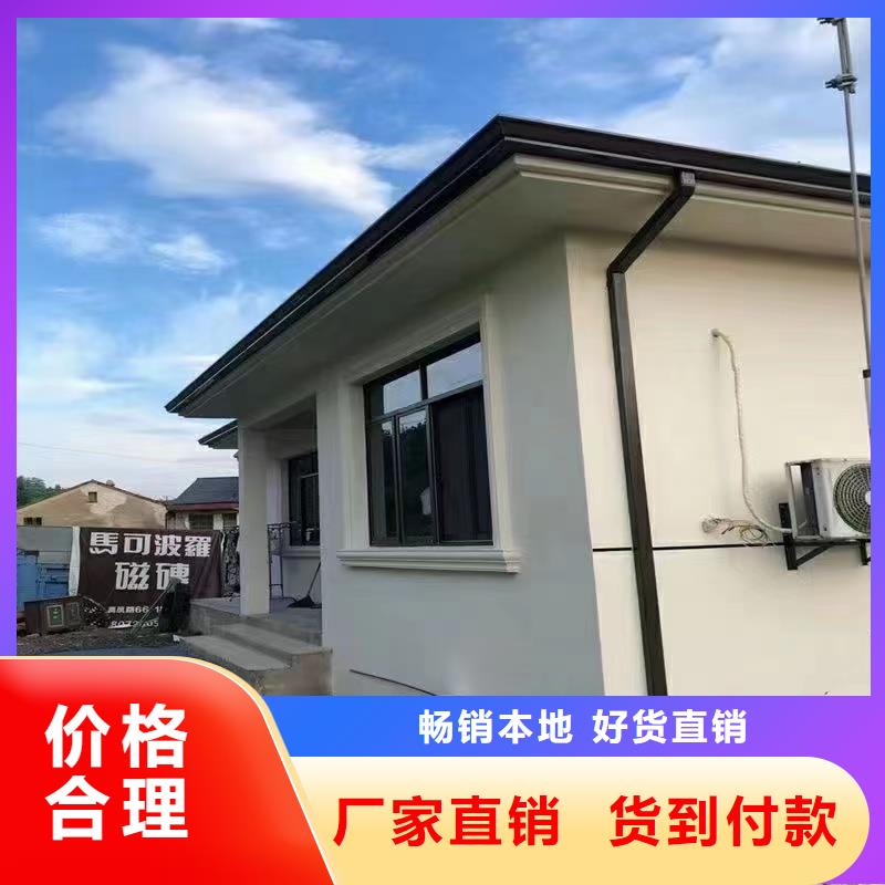 【雨水管6英寸天沟好产品有口碑】