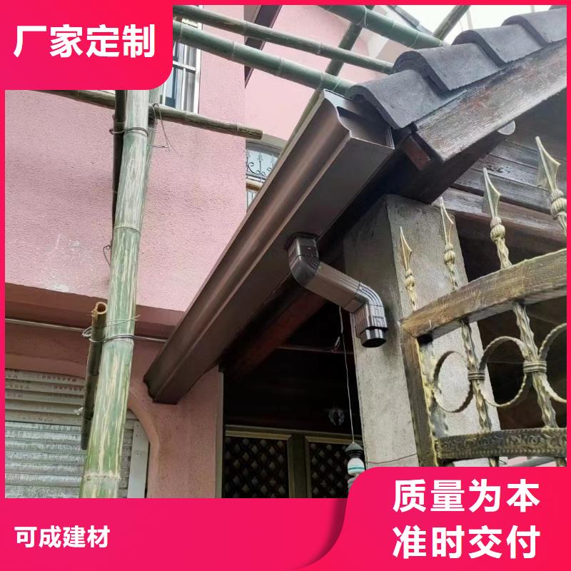 雨水管,8英寸彩铝天沟精选货源