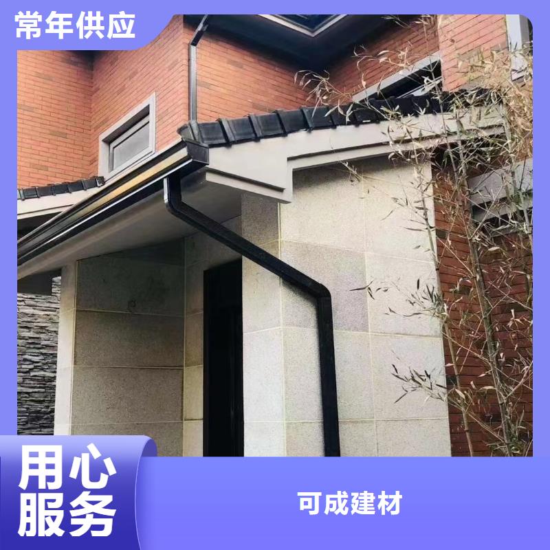 【雨水管_彩铝天沟支持加工定制】由可成为您