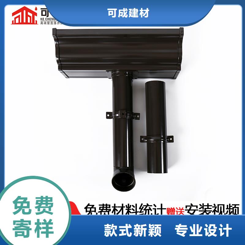 雨水管【落水系统】选择大厂家省事省心