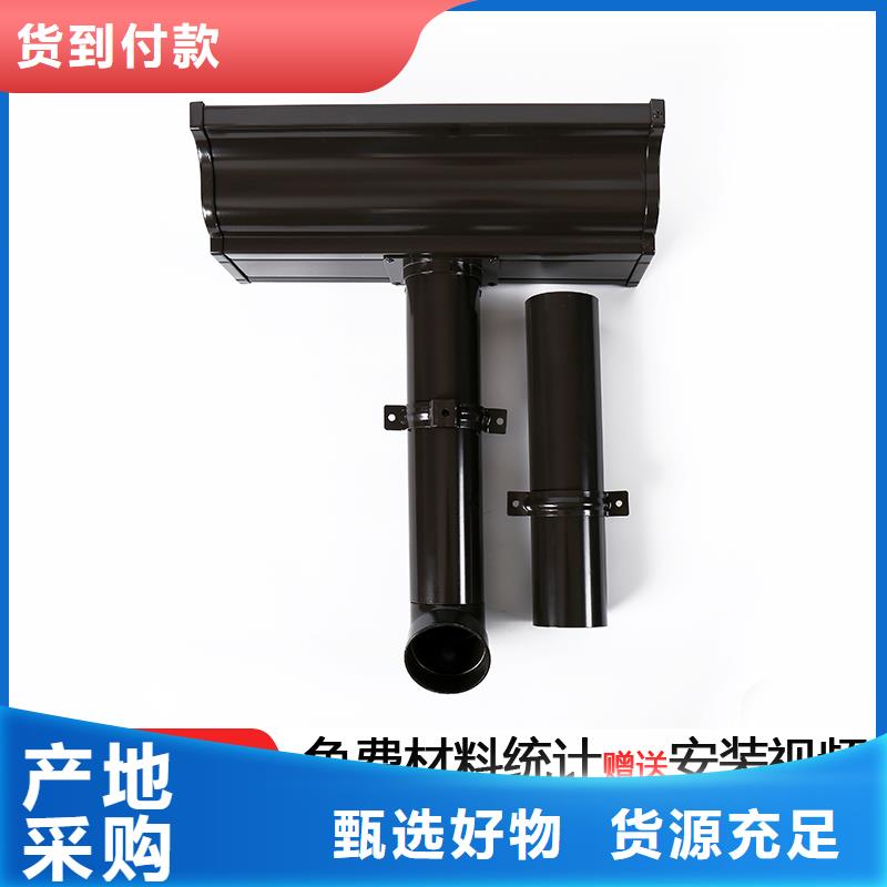 雨水管彩铝天沟8英寸产品优势特点