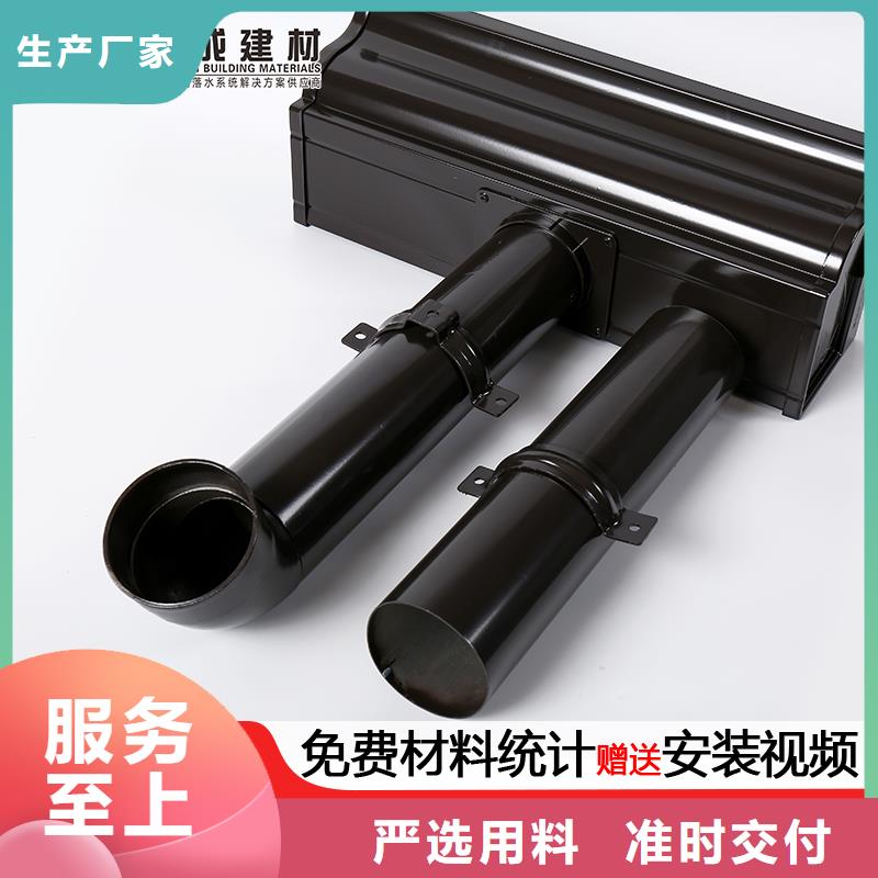 免费获取报价的【厂家大量现货 雨水管_彩铝天沟产品参数】